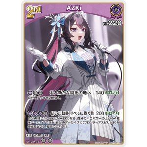 画像: AZKi【RR】【hBP07収録】