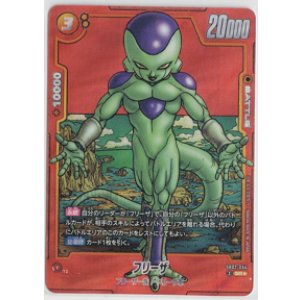 画像: フリーザ【SRパラレル】