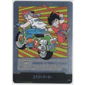 画像: エナジーマーカー【銀】【7巻表紙絵】