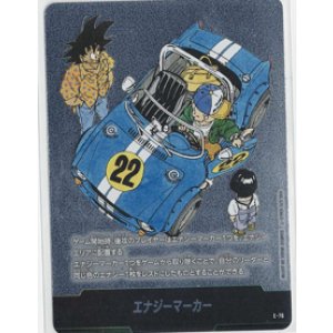 画像: エナジーマーカー【銀】【22巻表紙絵】