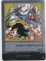 画像: エナジーマーカー【銀】【37巻表紙絵】