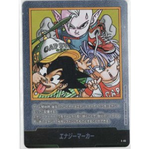 画像: エナジーマーカー【銀】【37巻表紙絵】