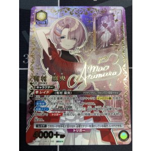 画像: 有村麻央【SRパラレル】【SR★★】【実物写真】状態NM-