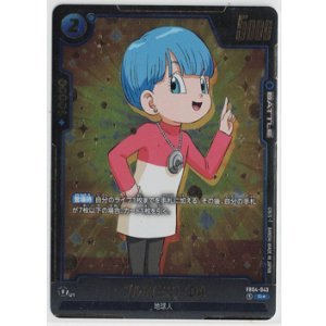 画像: ブルマ(ミニ) : DA【Rパラレル】