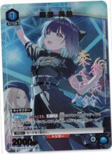 画像: 秦谷　美鈴【Rパラレル】