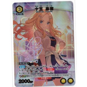 画像: 十王　星南【Rパラレル】状態NM