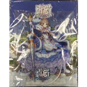 画像: エクセリア　アクリルスタンド