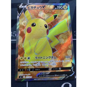 画像: 【SI】ピカチュウV【SR】【実物写真】状態NM-