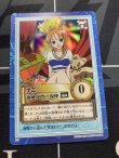 画像1: ナミ【ワンピースカードダスハイパーバトル】【実物写真】状態EX-