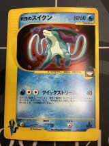 画像: R団のスイクン　ポケモンカードVS　1ED 状態EX【実物写真】