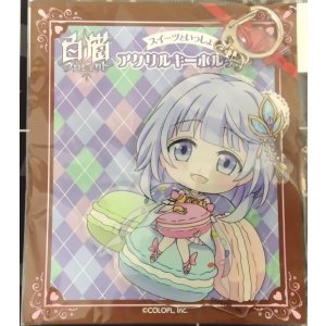 画像: ティナ　アクリルキーホルダー