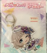 画像: エクセリア　アクリルキーホルダー