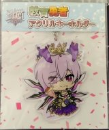 画像: オスクロル　アクリルキーホルダー