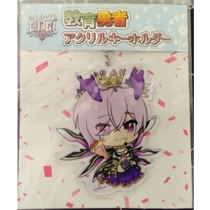 画像: オスクロル　アクリルキーホルダー