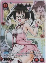 画像: 沢田　未央【C★】