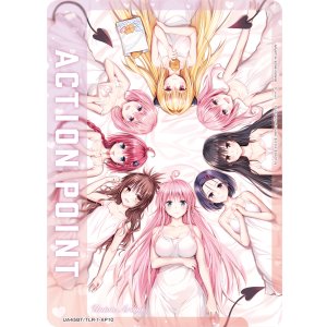 画像: アクションポイント(To LOVEる-とらぶる-)