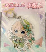 画像: ガトリン　アクリルキーホルダー