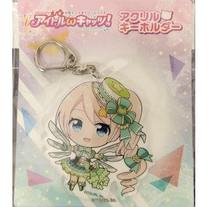 画像: ガトリン　アクリルキーホルダー