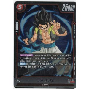 画像: ゴジータ : BR【R】