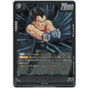 画像: ベジータ : GT【R】