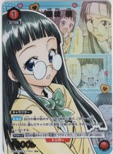 画像: 藤崎　綾【C★】