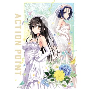 画像: アクションポイント(To LOVEる-とらぶる-)