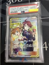 画像: 【PSA10】カスミ&カンナ【SR】【SM12a】【実物写真】