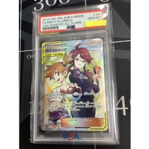 画像: 【PSA10】カスミ&カンナ【SR】【SM12a】【実物写真】