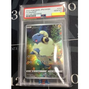 画像: 【PSA10】 s12a メリープ AR 【実物写真】