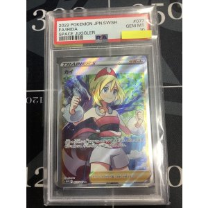 画像: 【PSA10】 S10P カイ SR【実物写真】