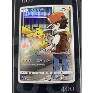 画像: 【SM11b】ピカチュウ【CHR】【実物写真】状態NM-