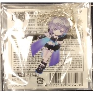 画像: ヨナ　アクリルスタンド