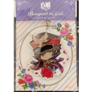 画像: ネモ　アクリルキーホルダー