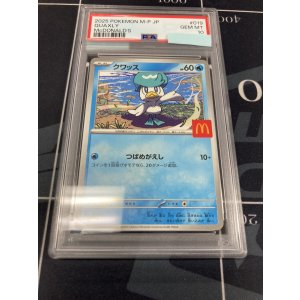 画像: 【PSA10】クワッス【マクドナルドプロモ】【実物写真】