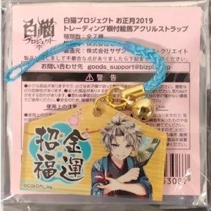 画像: ザック　根付絵馬アクリルストラップ