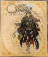 画像: ディートリヒ　アクリルキーホルダー