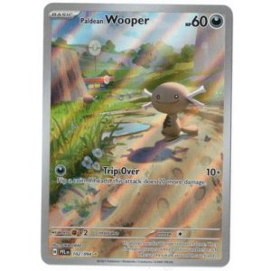 画像: 【PELEN】ウパー【AR】【英語版】