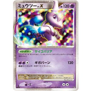 画像: 【DP5】ミュウツー LV.X 状態VG
