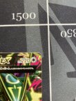 画像5: 【エクストラ】【XY6】MレックウザEX【SR】状態VG