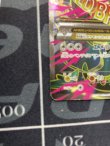 画像4: 【エクストラ】【XY6】MレックウザEX【SR】状態VG