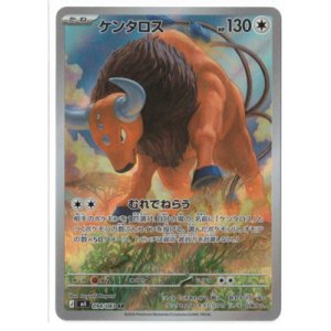 画像: 【M4】ケンタロス【AR】