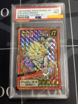 画像: 【PSA9】705 悟空＆トランクス 大撃破!! Wハンマーパンチ!!!  スーパーバトル  【実物写真】