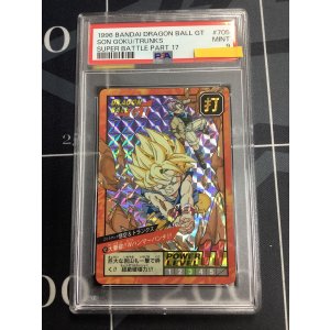 画像: 【PSA9】705 悟空＆トランクス 大撃破!! Wハンマーパンチ!!!  スーパーバトル  【実物写真】