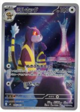 画像: 【M4】ミルホッグ【AR】