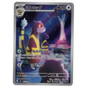 画像: 【M4】ミルホッグ【AR】