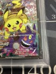 画像3: 【PSA10】ピカチュウ  バトルフェスタ2014プロモ 【実物写真】