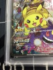 画像4: 【PSA10】ピカチュウ  バトルフェスタ2014プロモ 【実物写真】
