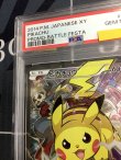 画像5: 【PSA10】ピカチュウ  バトルフェスタ2014プロモ 【実物写真】