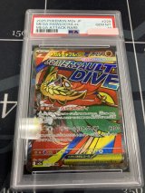 画像: 【PSA10】【M2a】メガルチャブルex【MA】【実物写真】