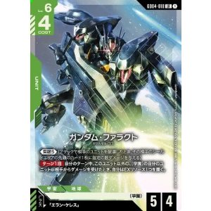 画像: ガンダム・ファラクト【LR】
